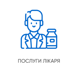 Послуги лікаря в Києві